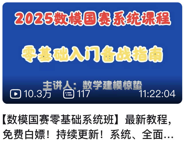 Bilibili 视频